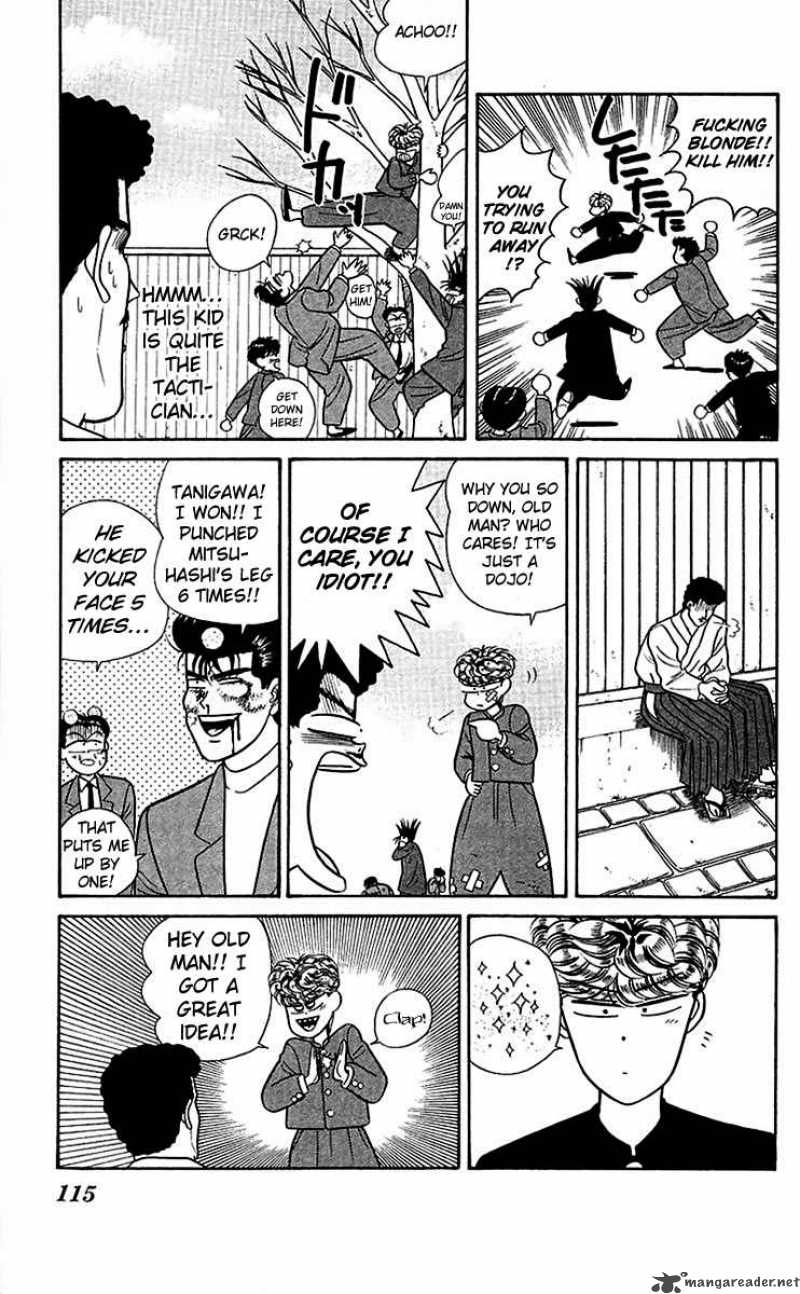Kyou Kara Ore Wa 56 3