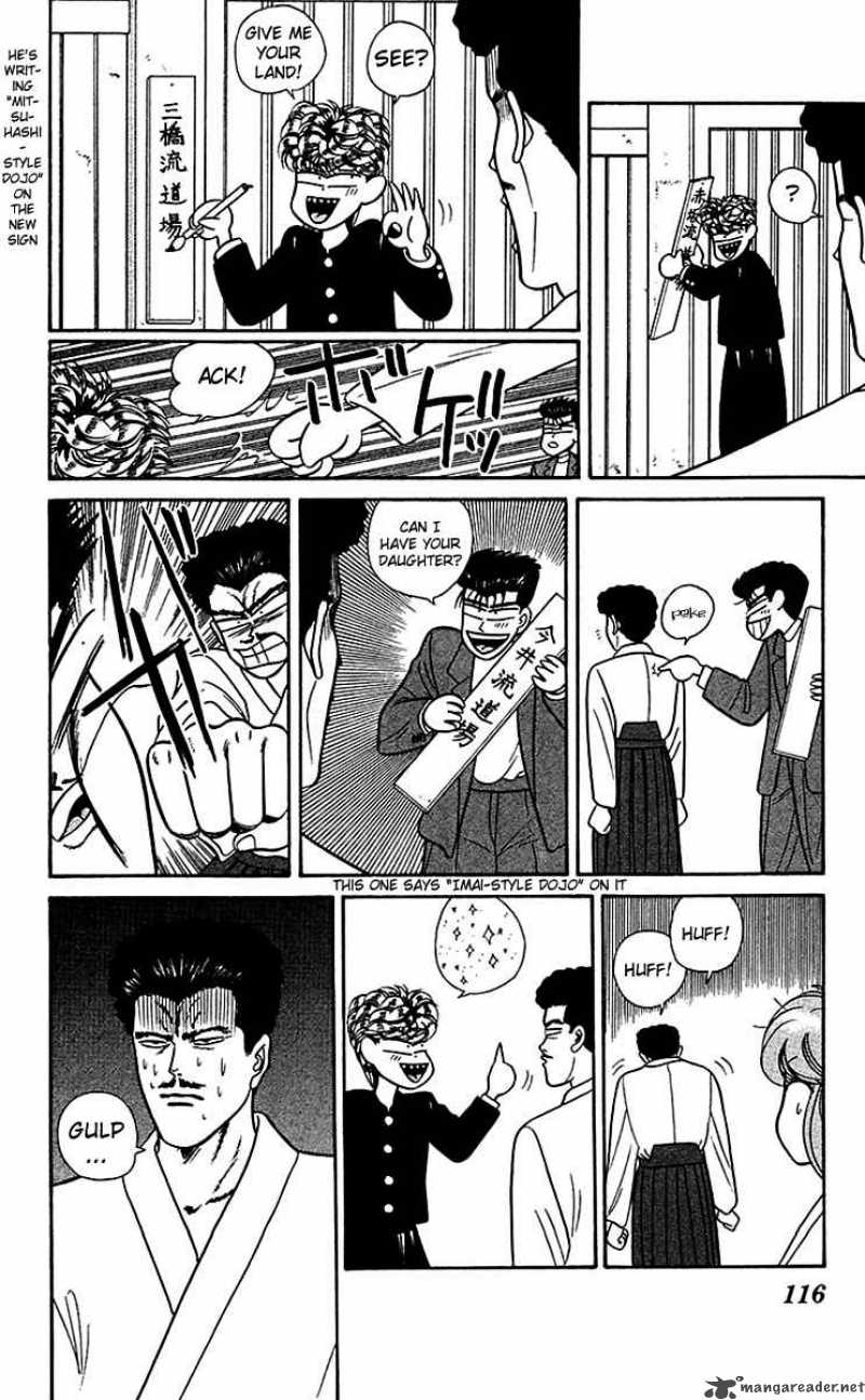 Kyou Kara Ore Wa 56 4