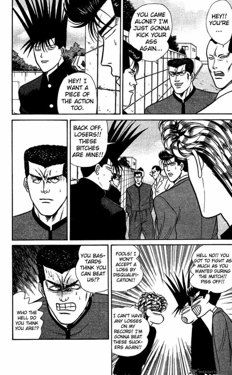 Kyou Kara Ore Wa 56 6