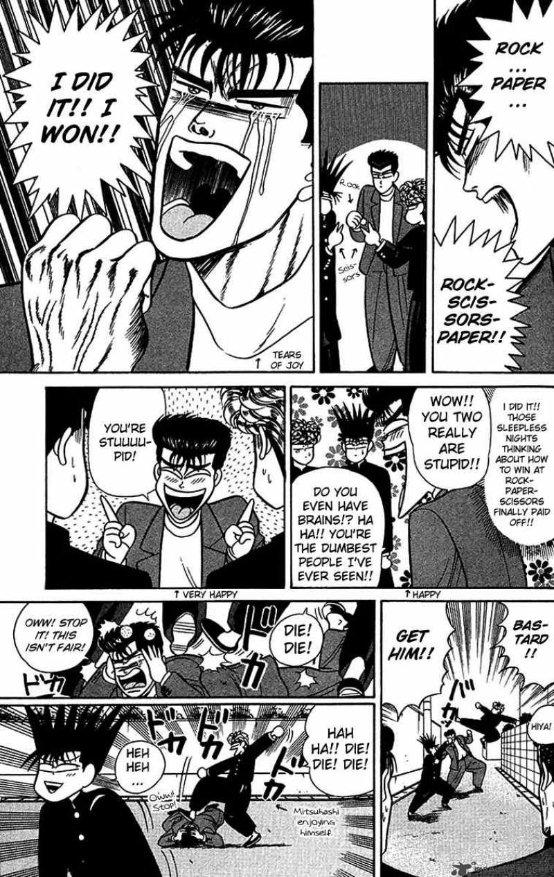 Kyou Kara Ore Wa 56 9