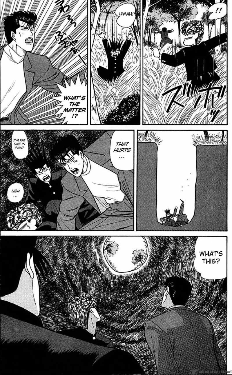 Kyou Kara Ore Wa 57 11