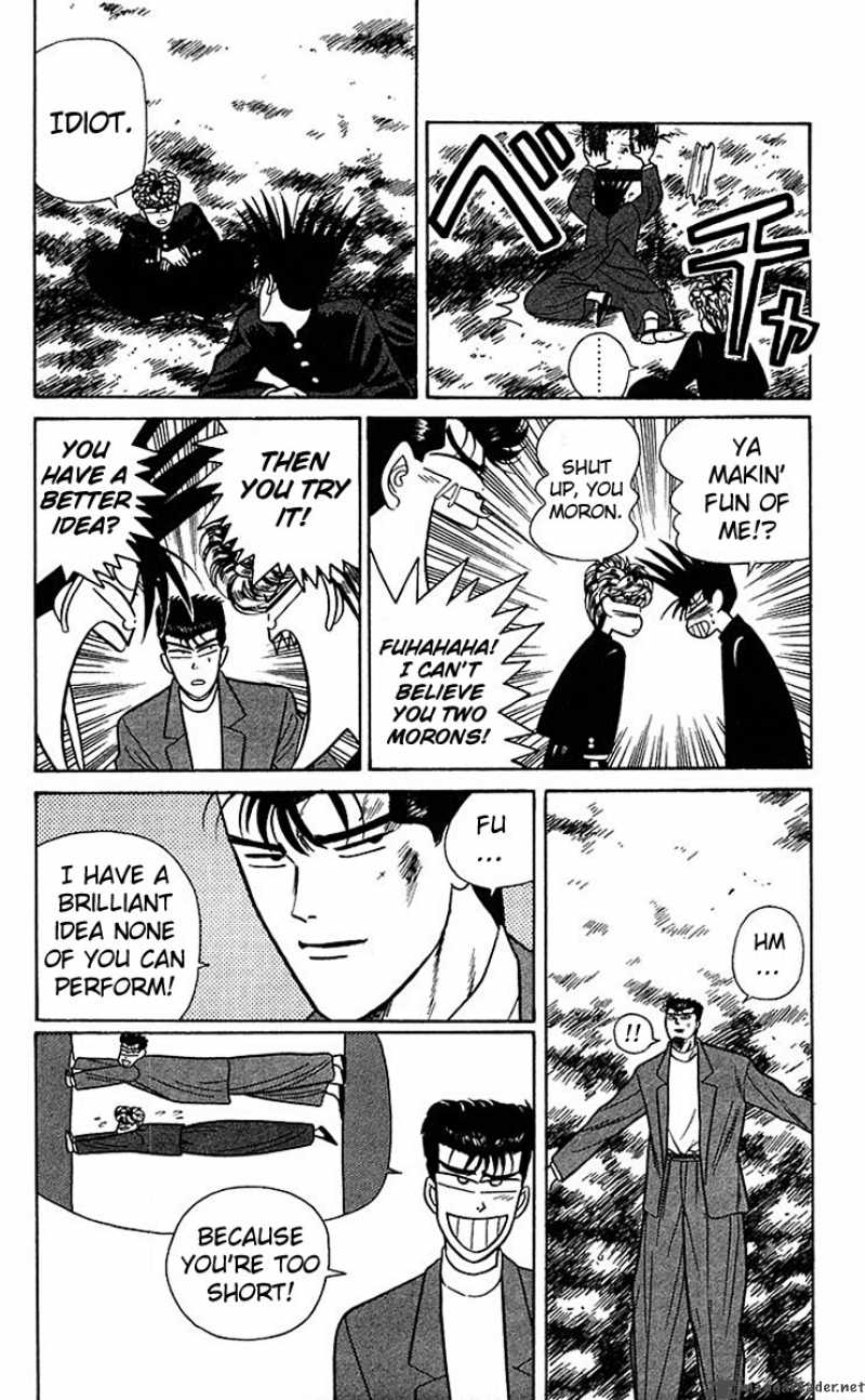 Kyou Kara Ore Wa 57 16