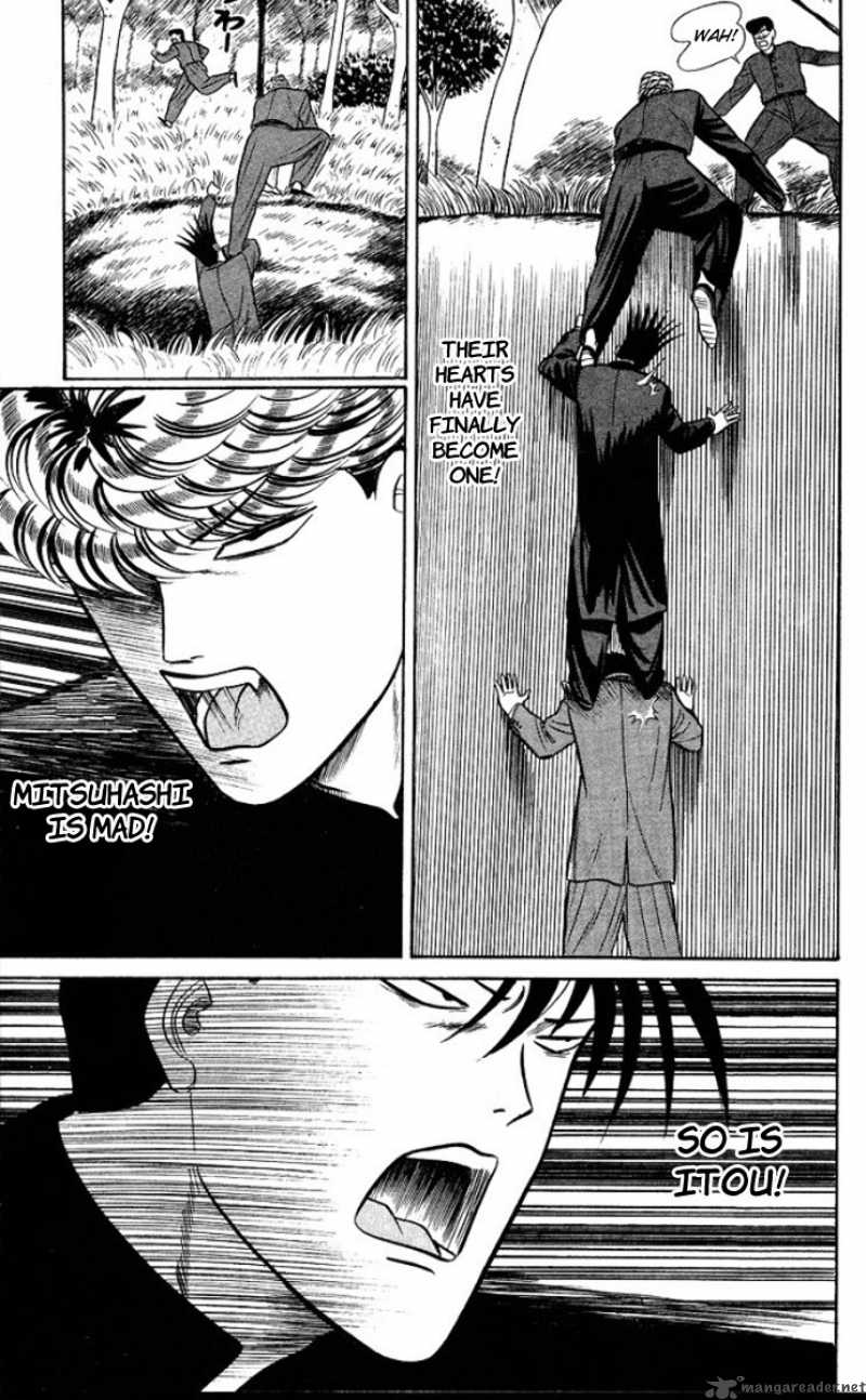 Kyou Kara Ore Wa 57 21