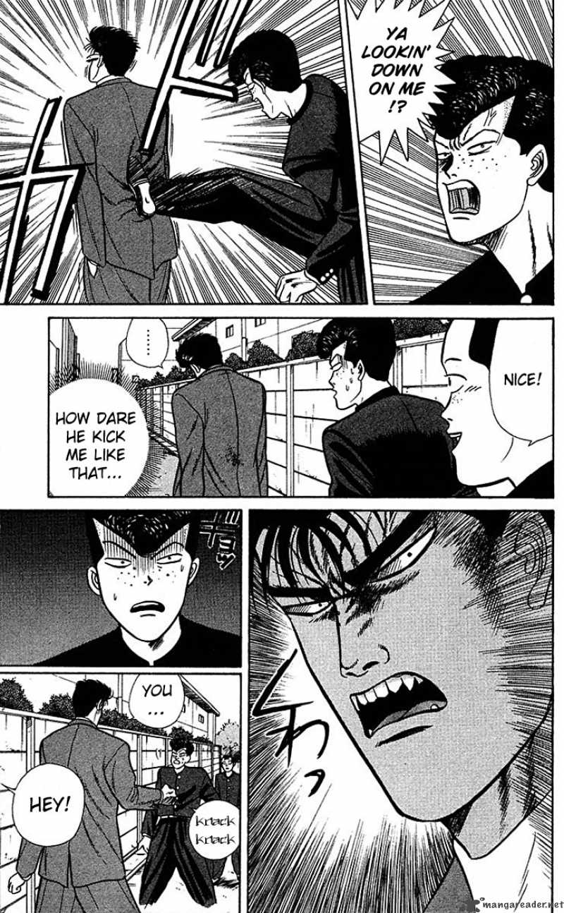 Kyou Kara Ore Wa 57 5