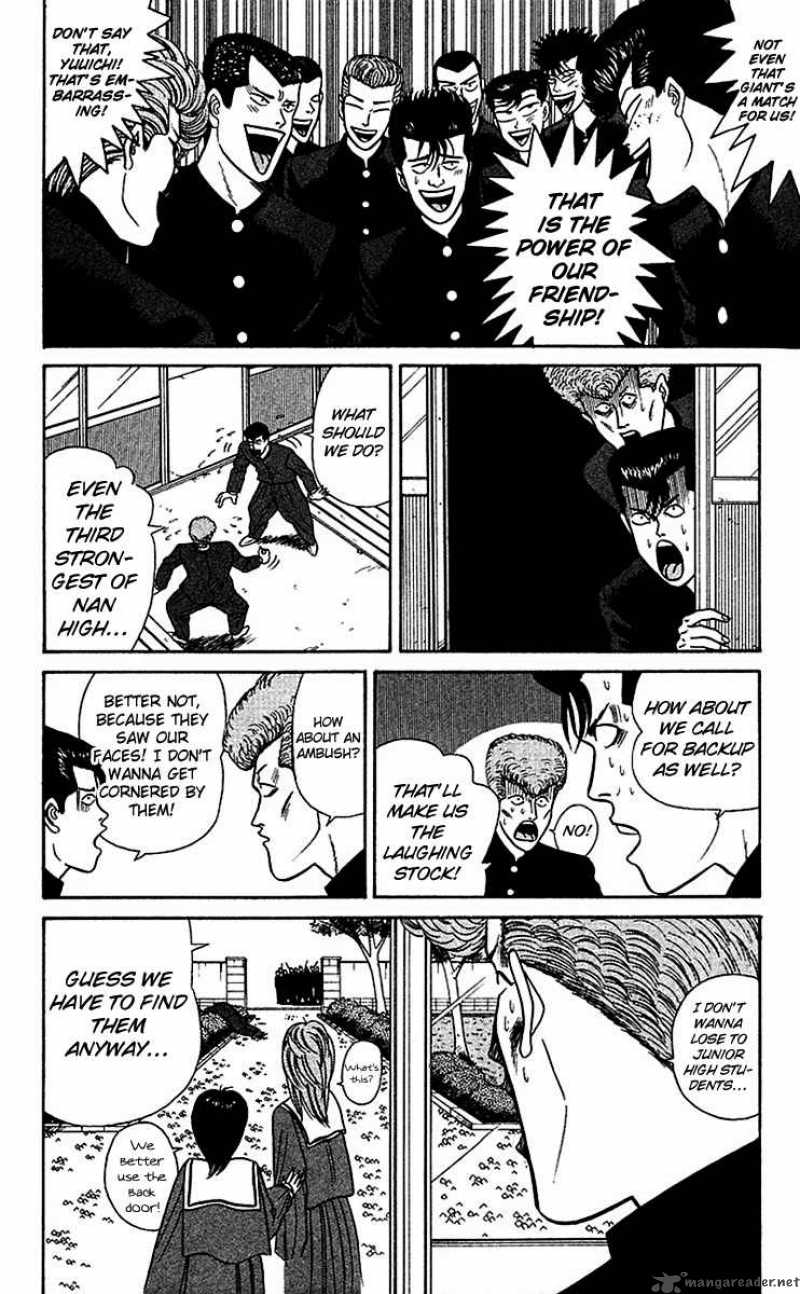 Kyou Kara Ore Wa 58 12