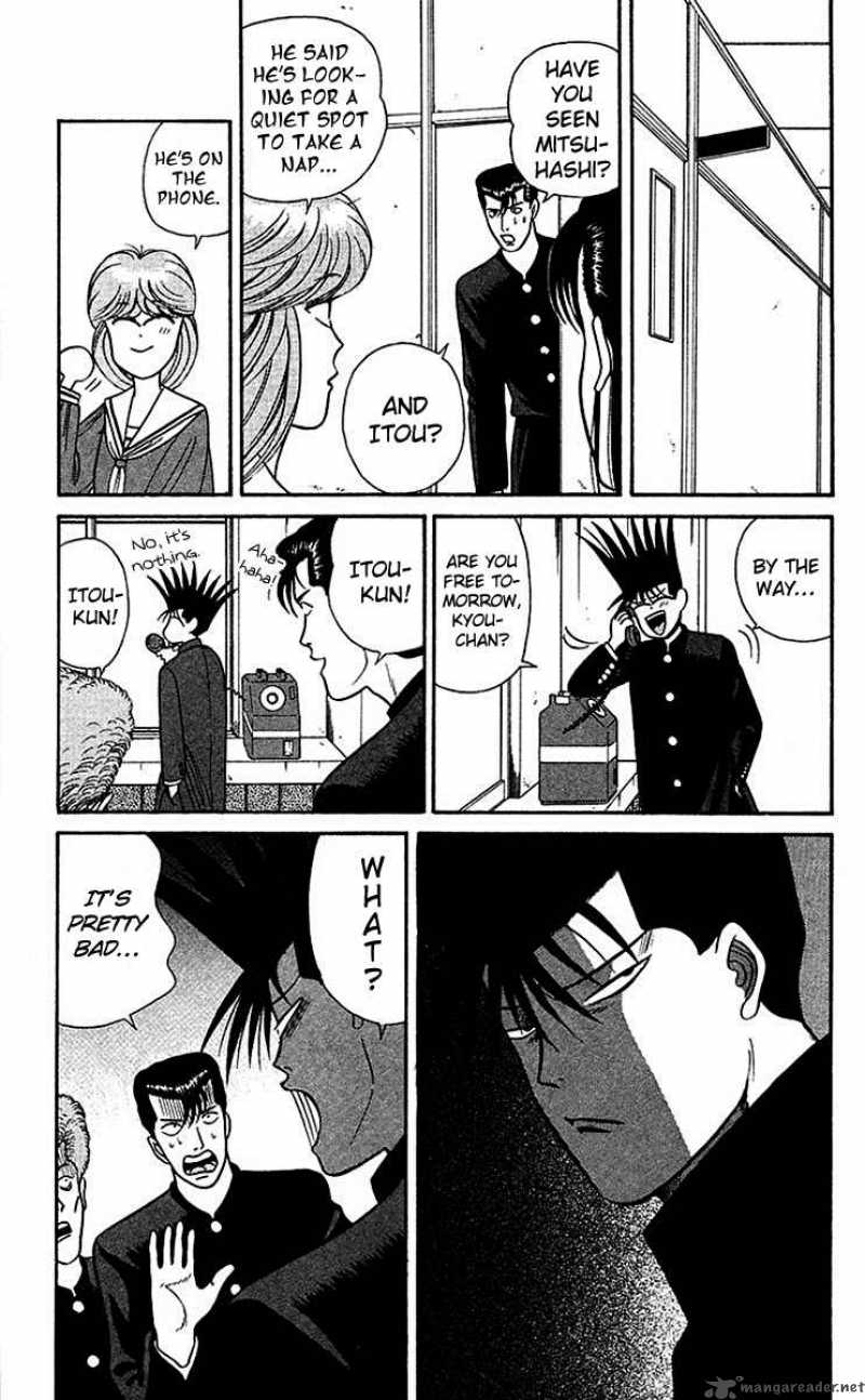 Kyou Kara Ore Wa 58 13