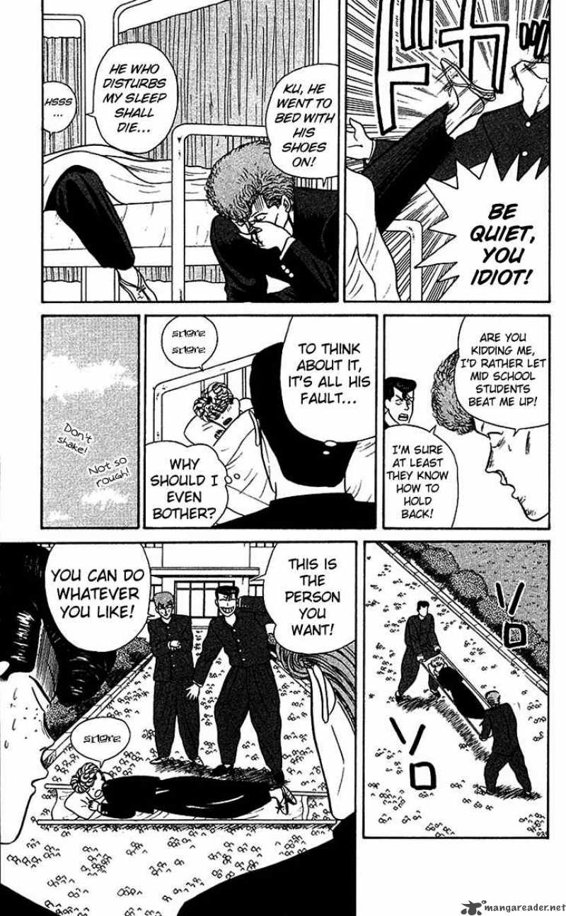 Kyou Kara Ore Wa 58 17
