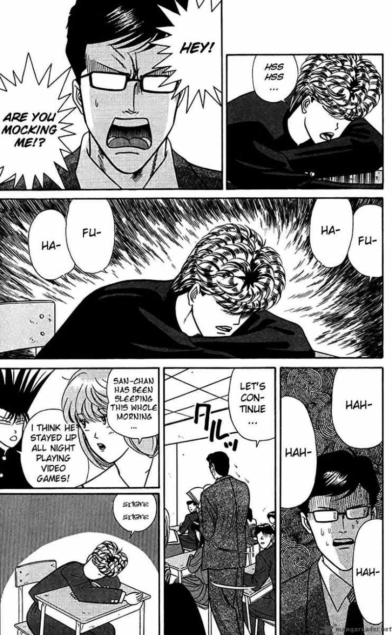Kyou Kara Ore Wa 58 3