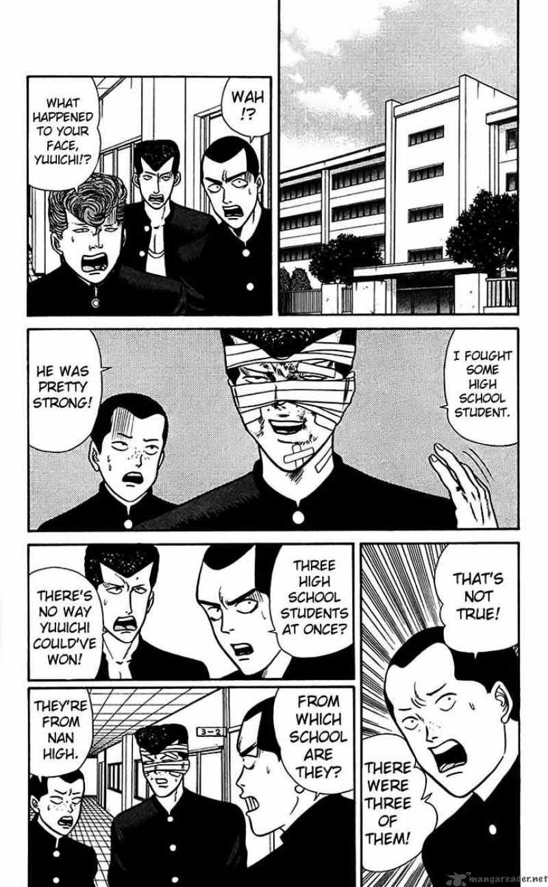 Kyou Kara Ore Wa 58 4