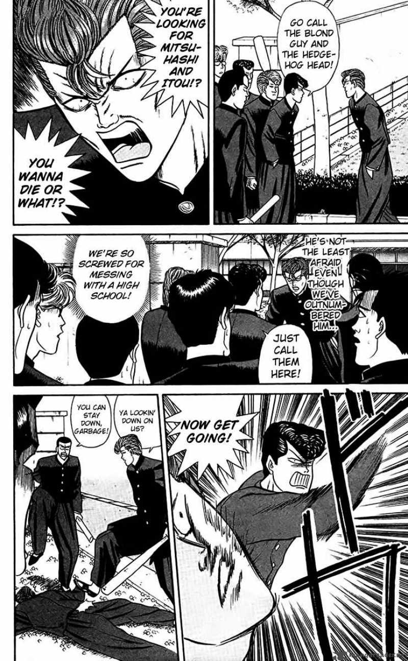 Kyou Kara Ore Wa 58 8