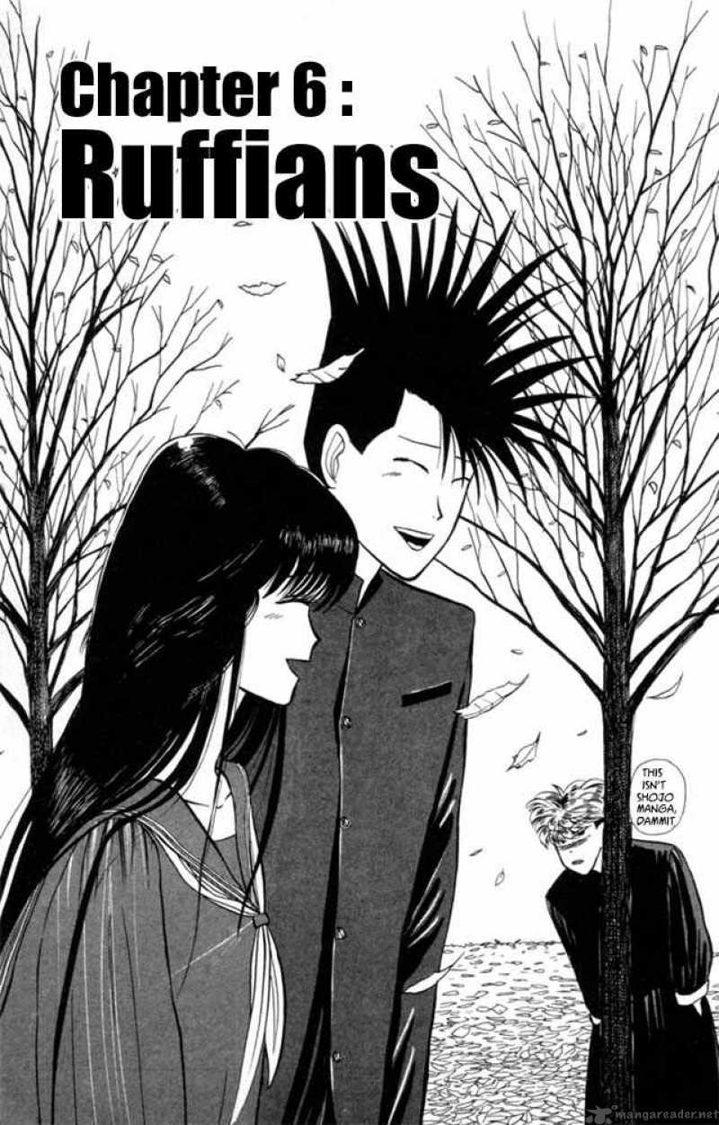 Kyou Kara Ore Wa 6 1
