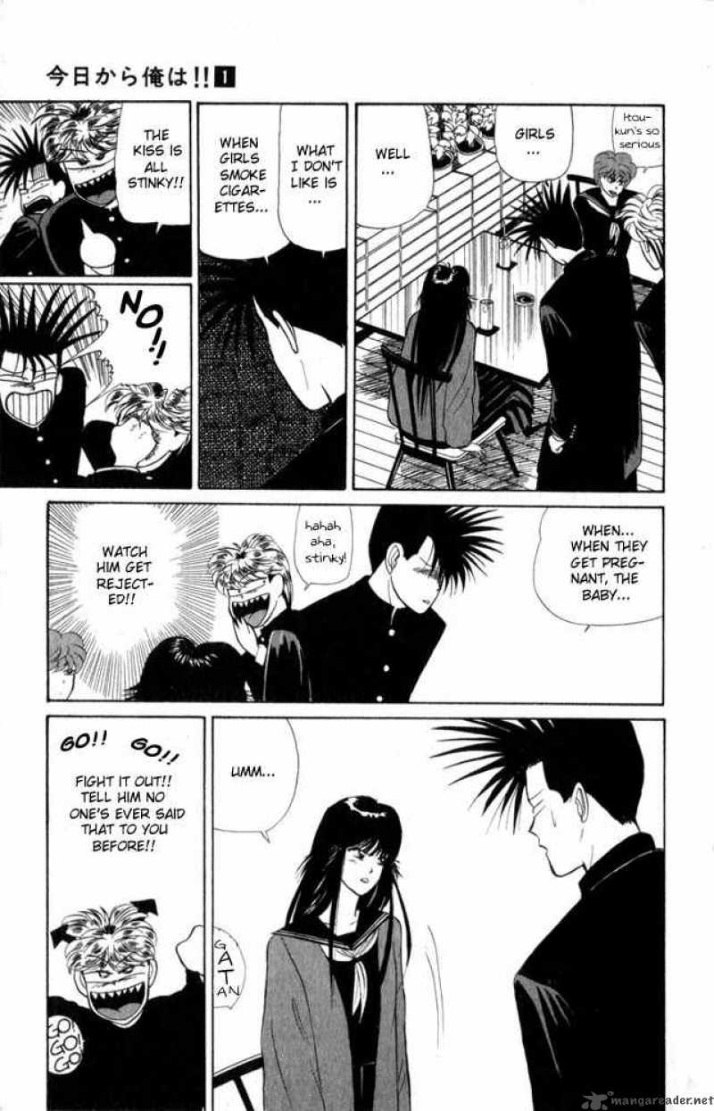 Kyou Kara Ore Wa 6 13