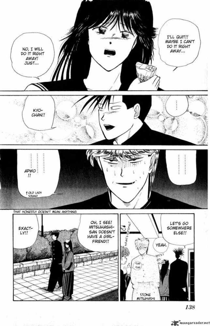 Kyou Kara Ore Wa 6 14