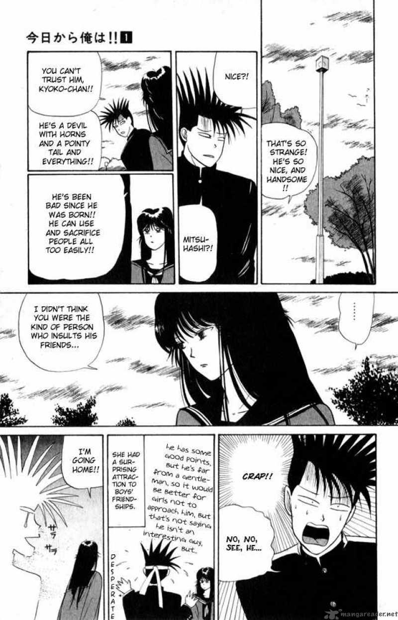 Kyou Kara Ore Wa 6 15