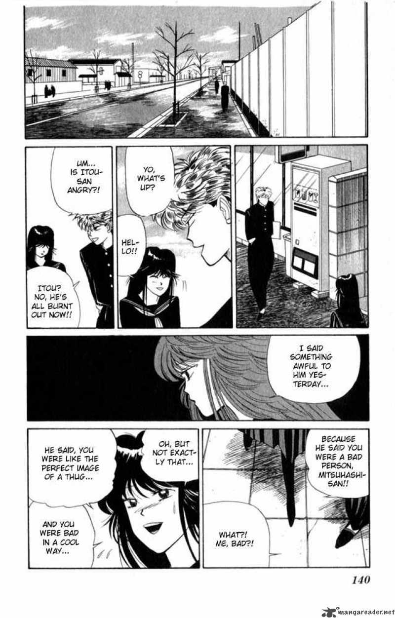Kyou Kara Ore Wa 6 16