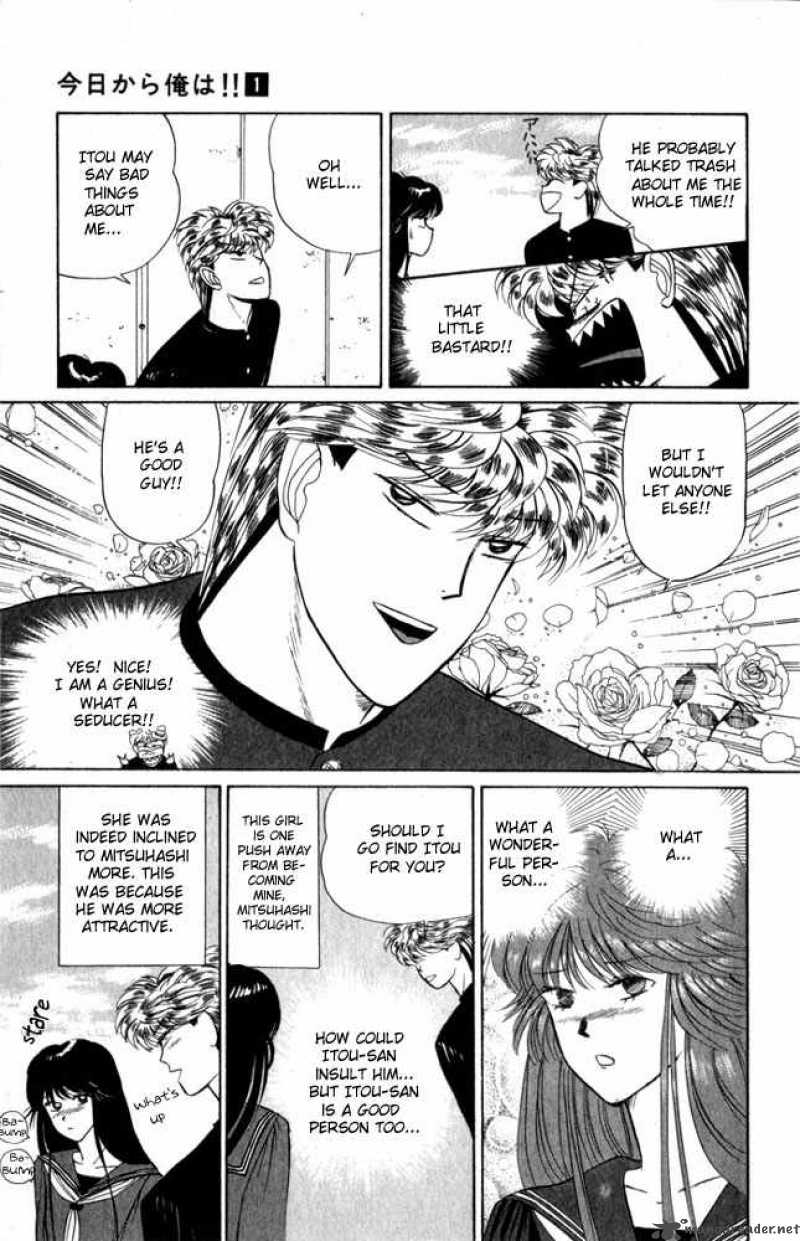 Kyou Kara Ore Wa 6 17