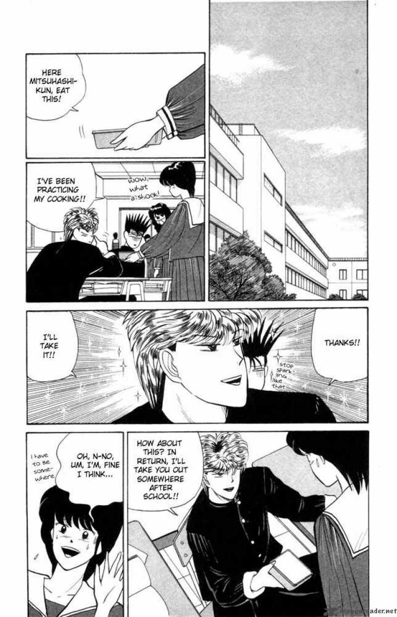Kyou Kara Ore Wa 6 2