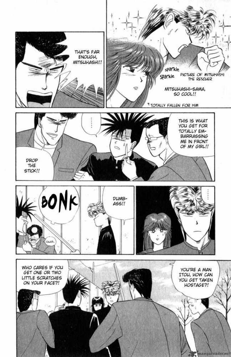 Kyou Kara Ore Wa 6 20