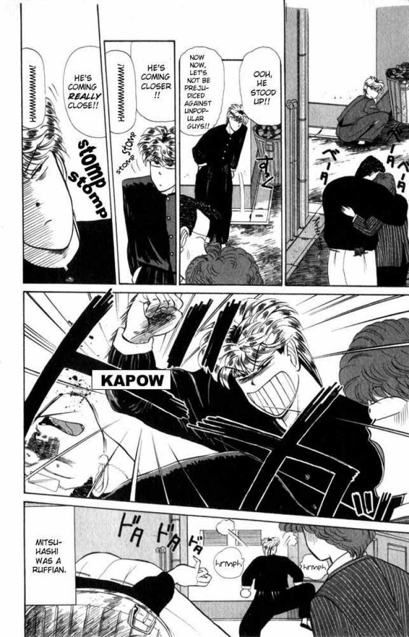 Kyou Kara Ore Wa 6 8