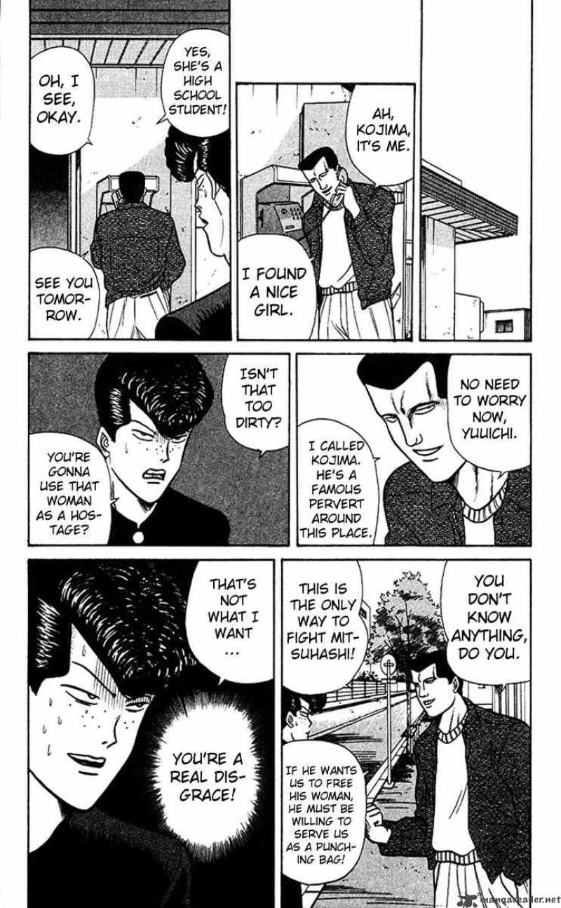 Kyou Kara Ore Wa 60 12