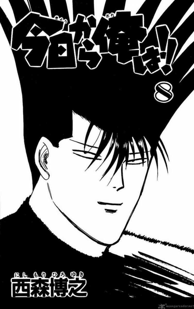 Kyou Kara Ore Wa 60 3