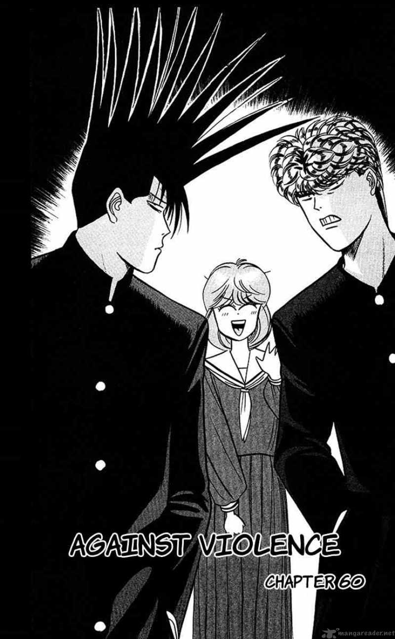 Kyou Kara Ore Wa 60 4