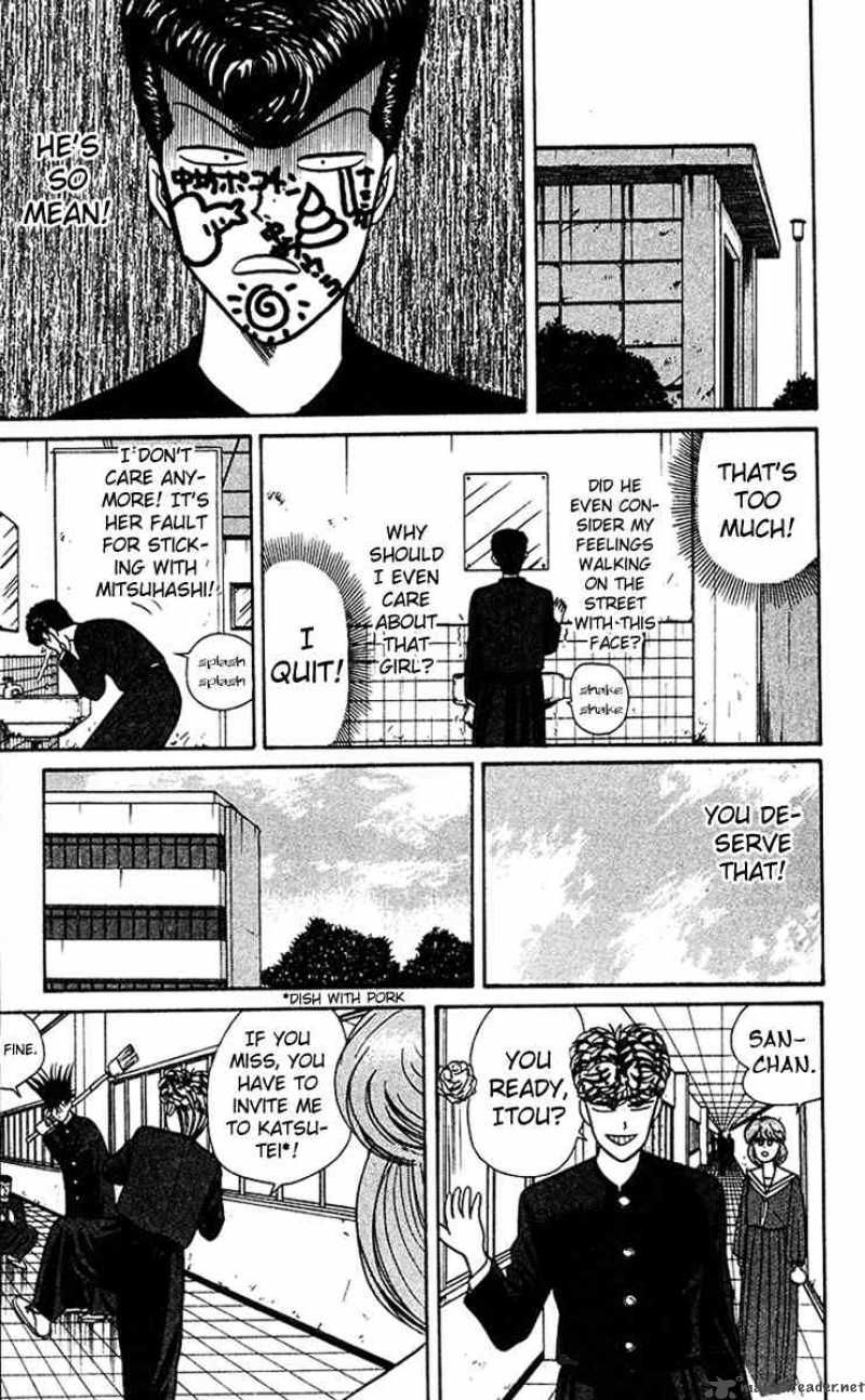 Kyou Kara Ore Wa 61 7