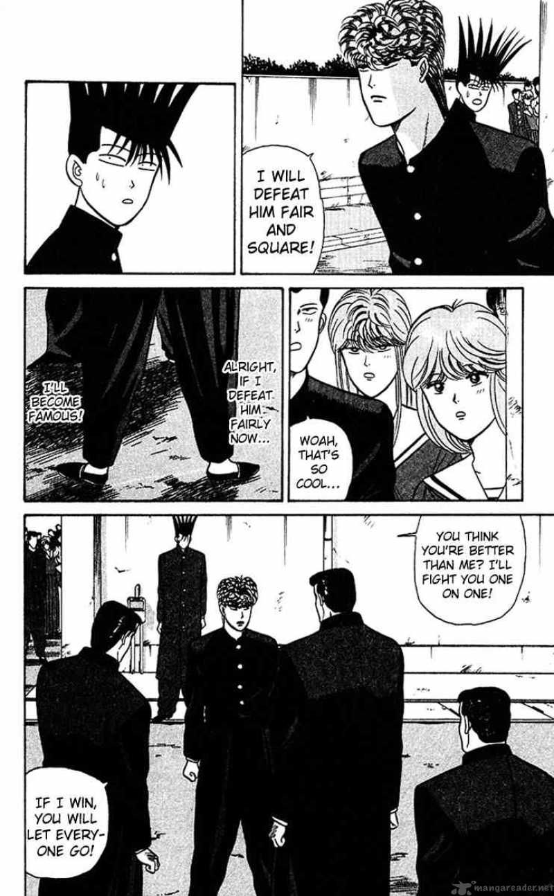 Kyou Kara Ore Wa 63 12