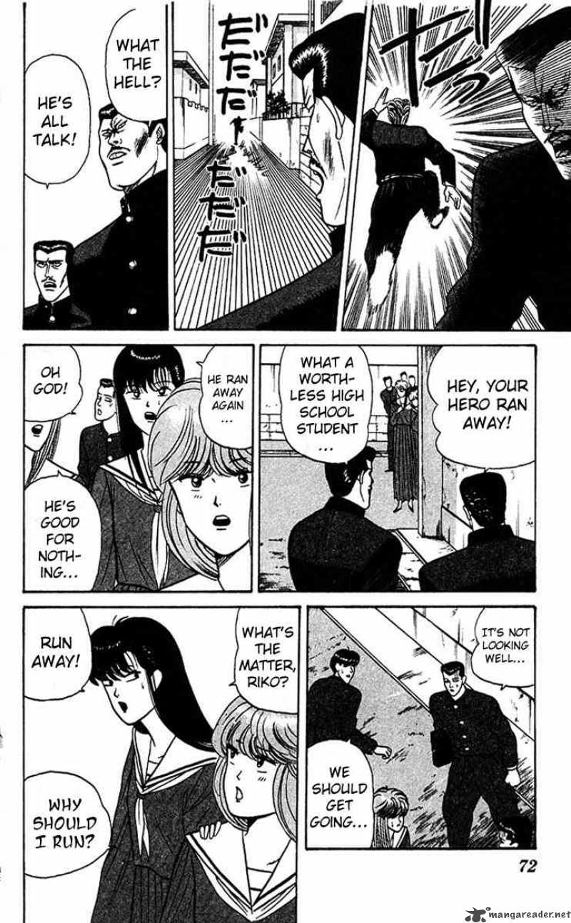 Kyou Kara Ore Wa 63 14