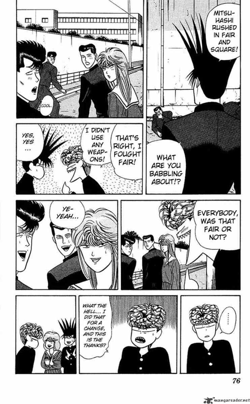 Kyou Kara Ore Wa 63 18