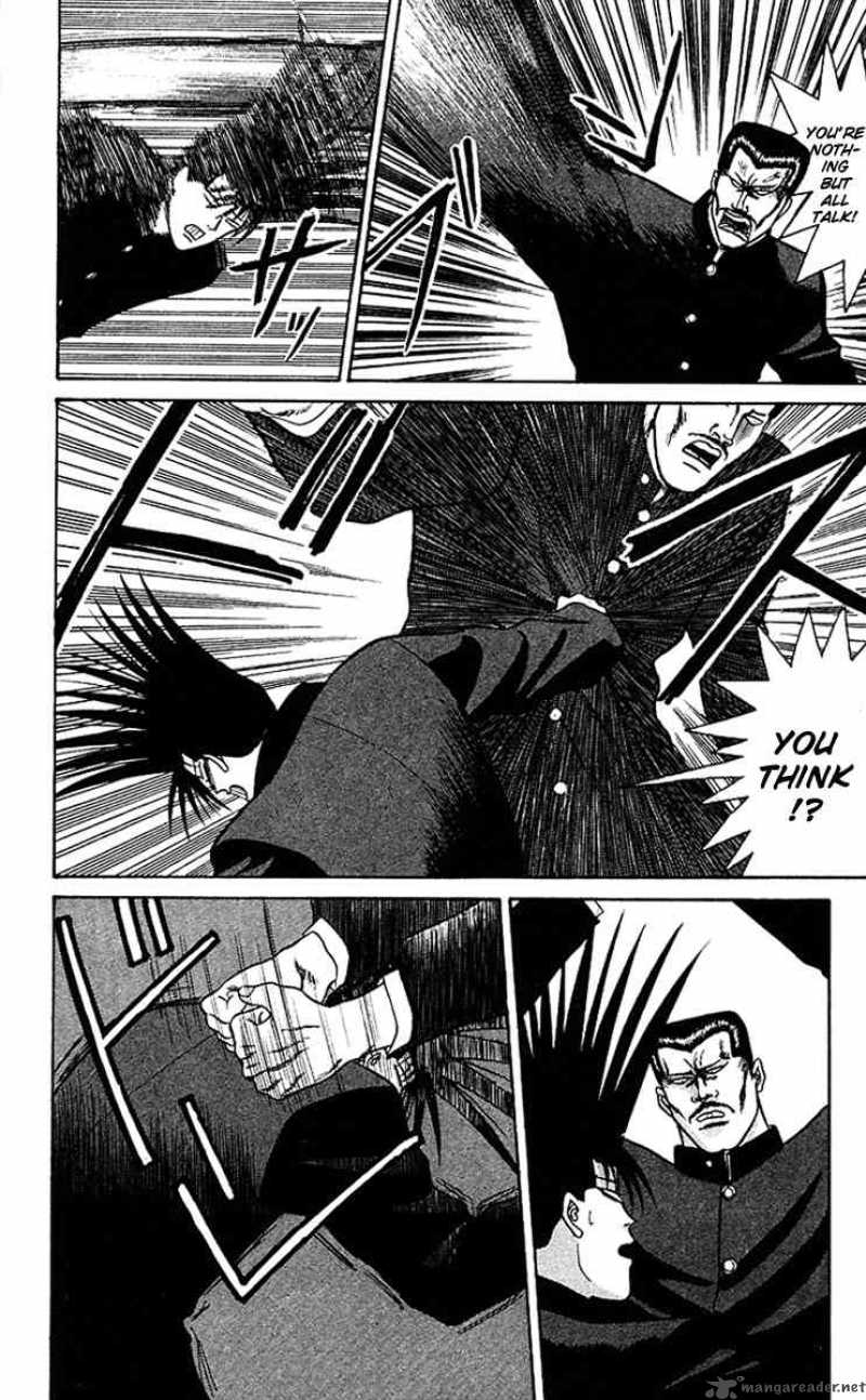 Kyou Kara Ore Wa 63 4