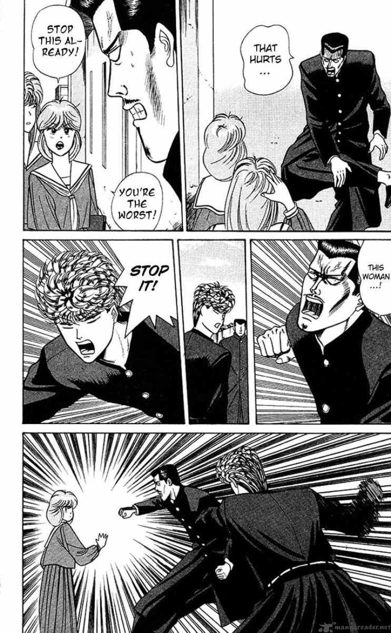Kyou Kara Ore Wa 63 6
