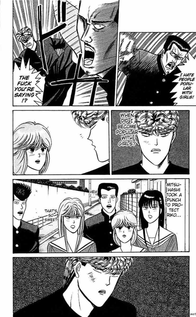 Kyou Kara Ore Wa 63 8