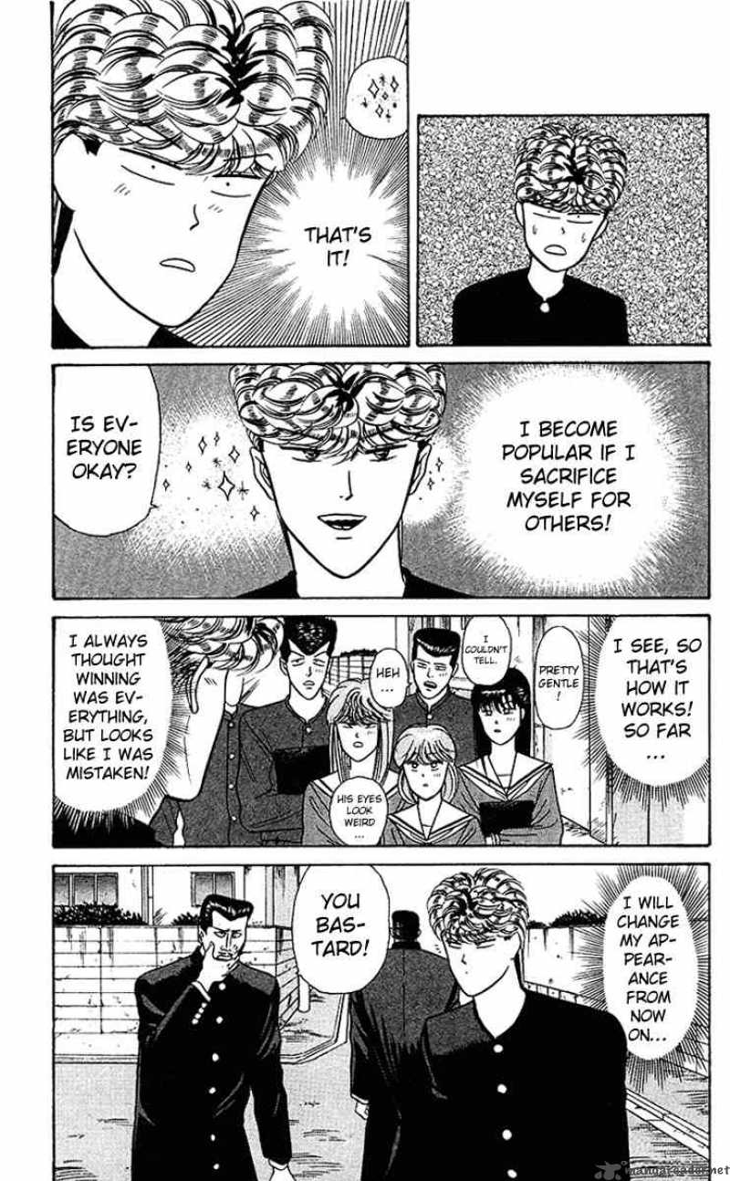 Kyou Kara Ore Wa 63 9