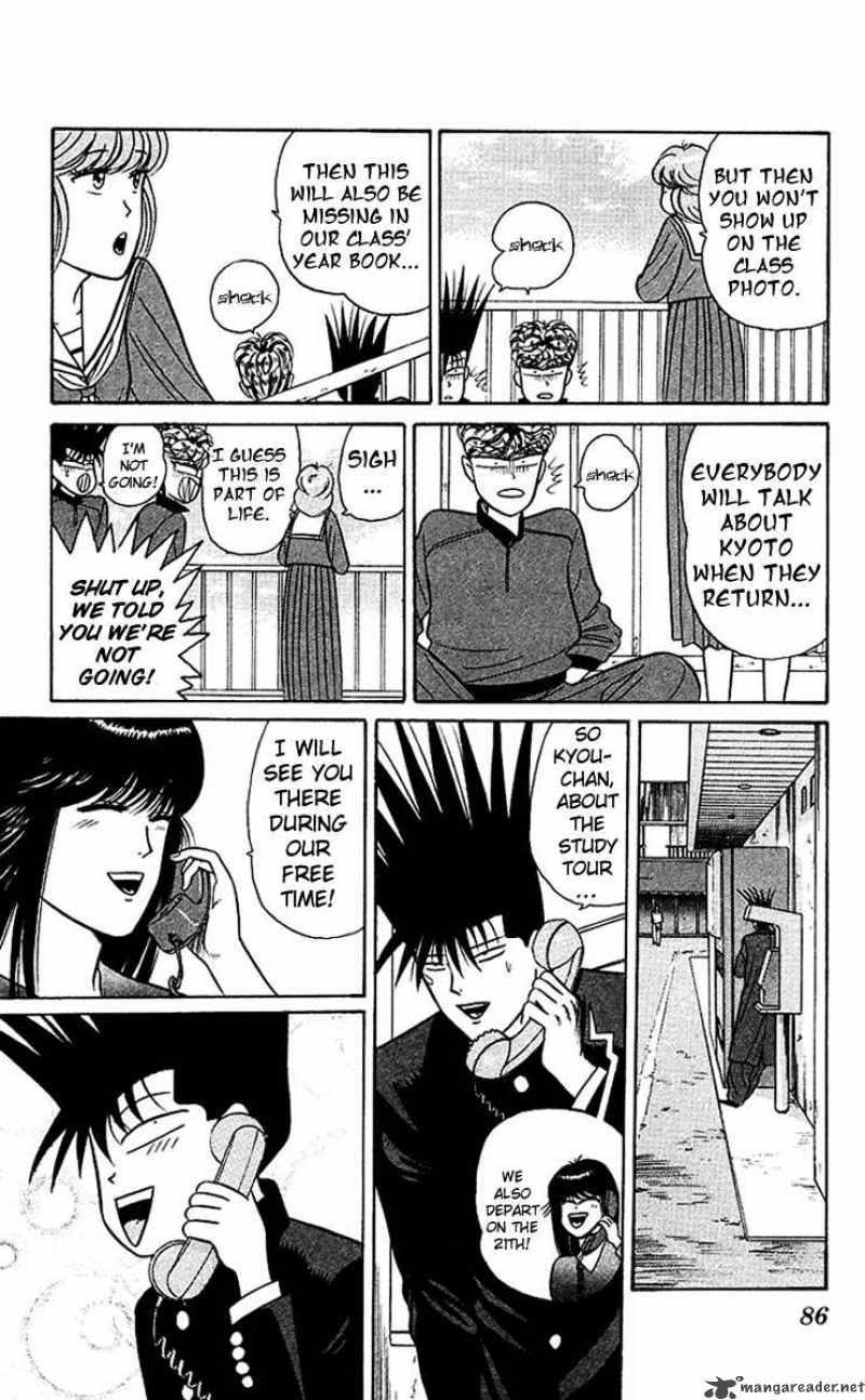 Kyou Kara Ore Wa 64 10