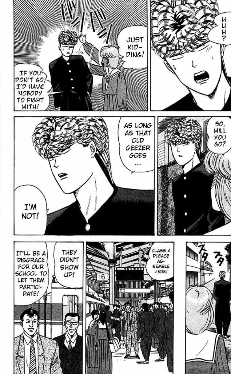 Kyou Kara Ore Wa 64 12