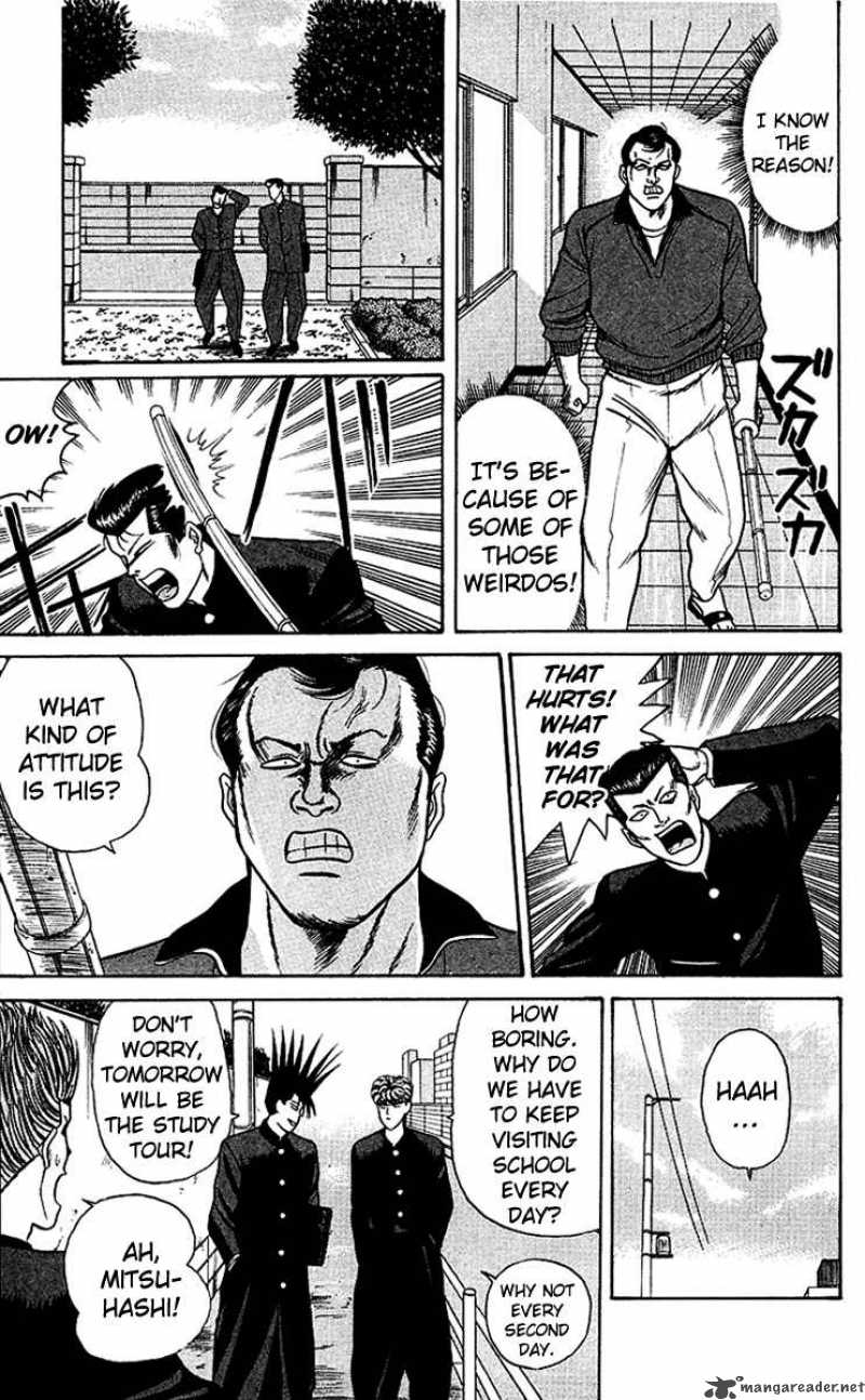 Kyou Kara Ore Wa 64 3