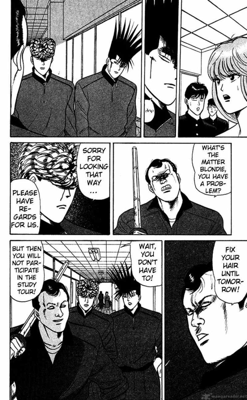 Kyou Kara Ore Wa 64 8