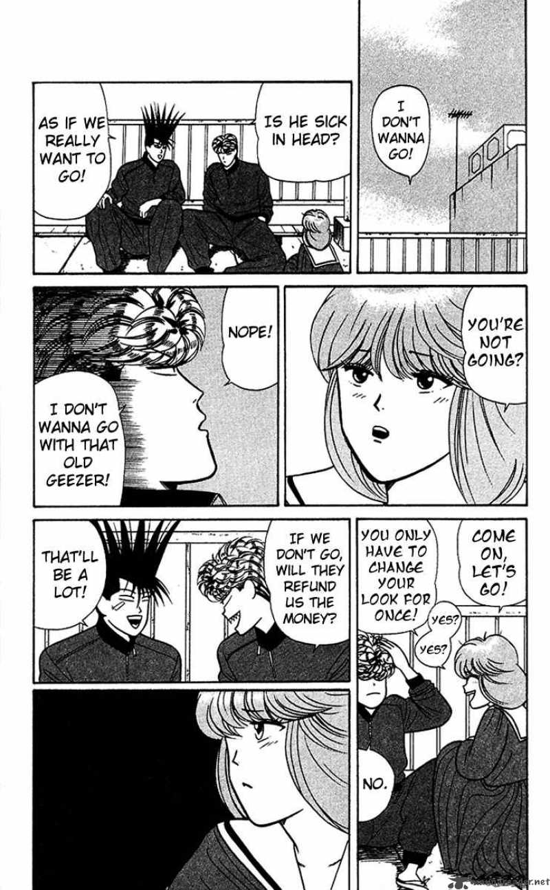 Kyou Kara Ore Wa 64 9