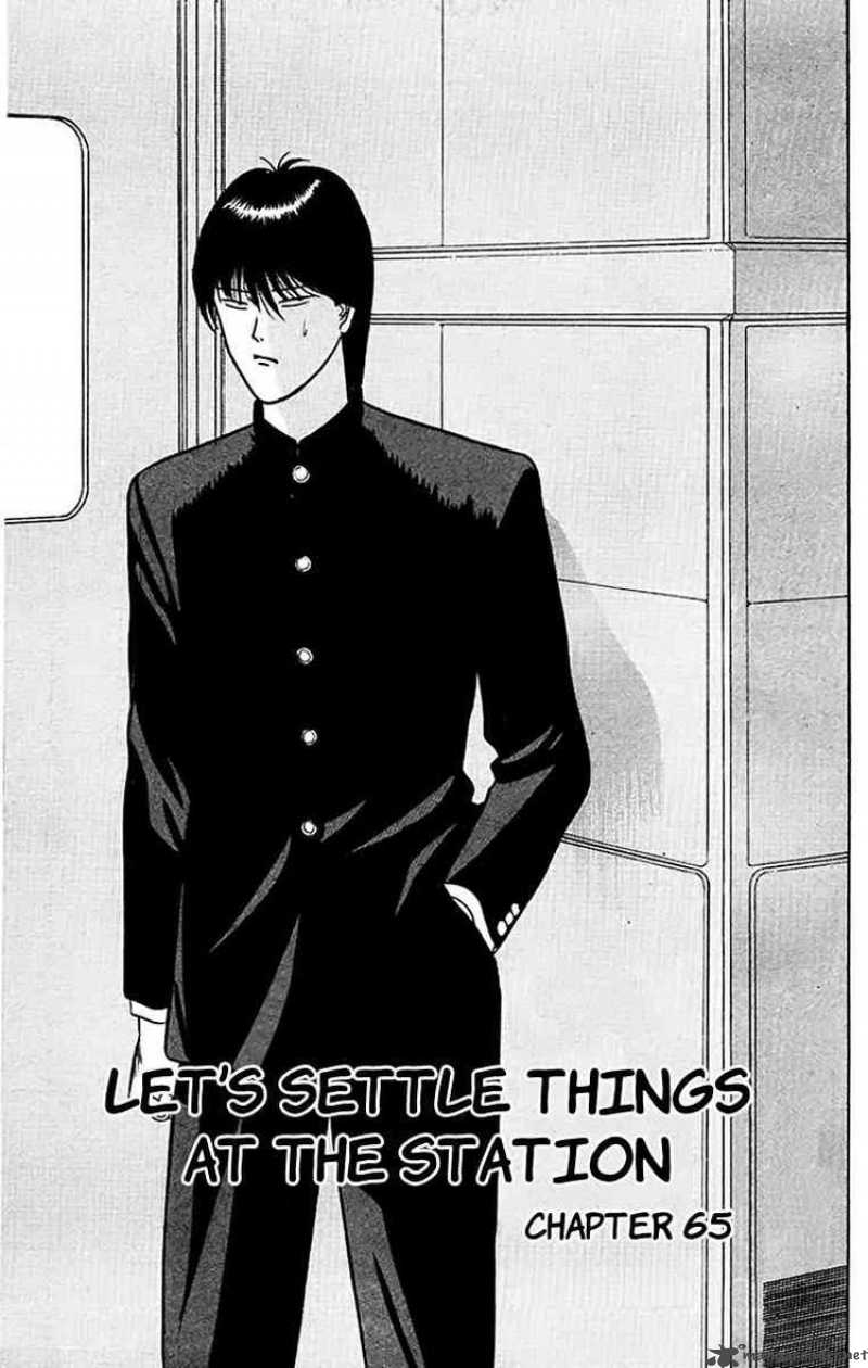 Kyou Kara Ore Wa 65 1