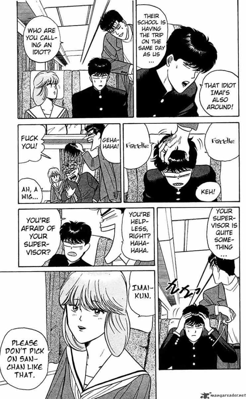 Kyou Kara Ore Wa 65 11