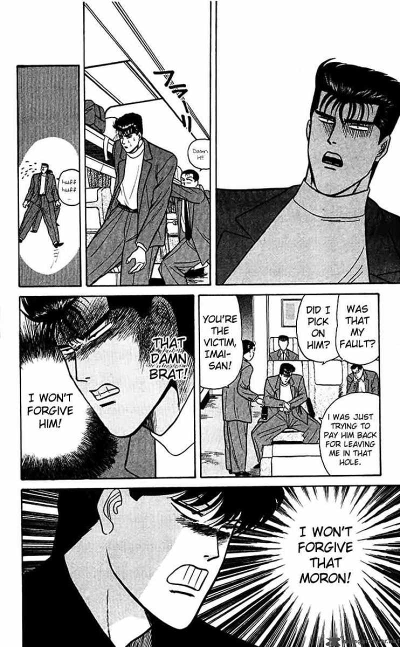 Kyou Kara Ore Wa 65 12