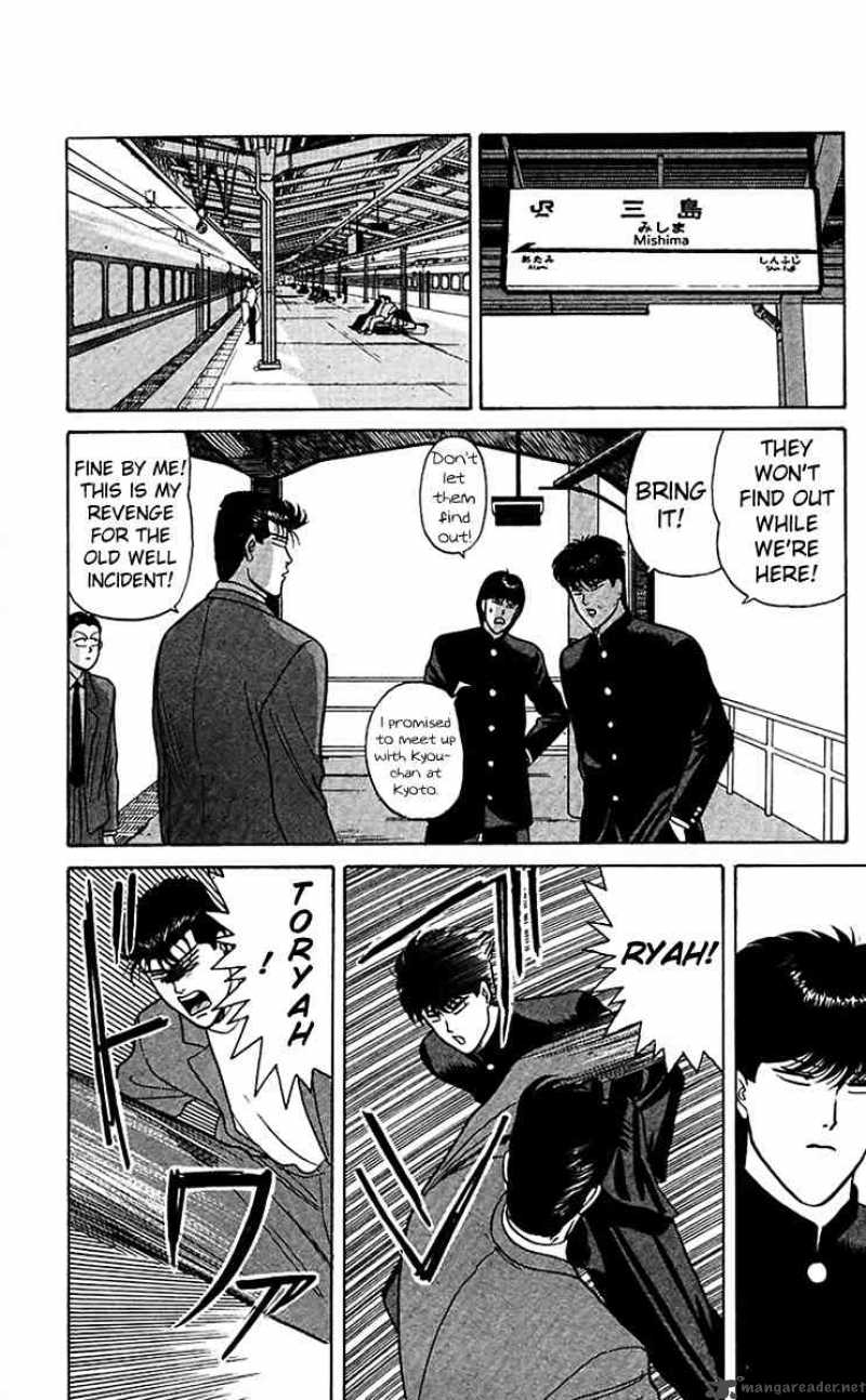 Kyou Kara Ore Wa 65 13