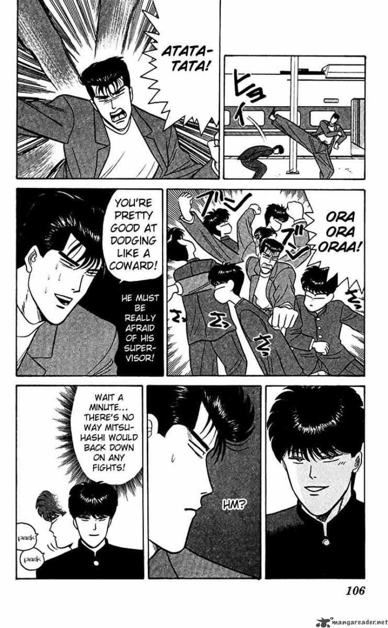 Kyou Kara Ore Wa 65 14