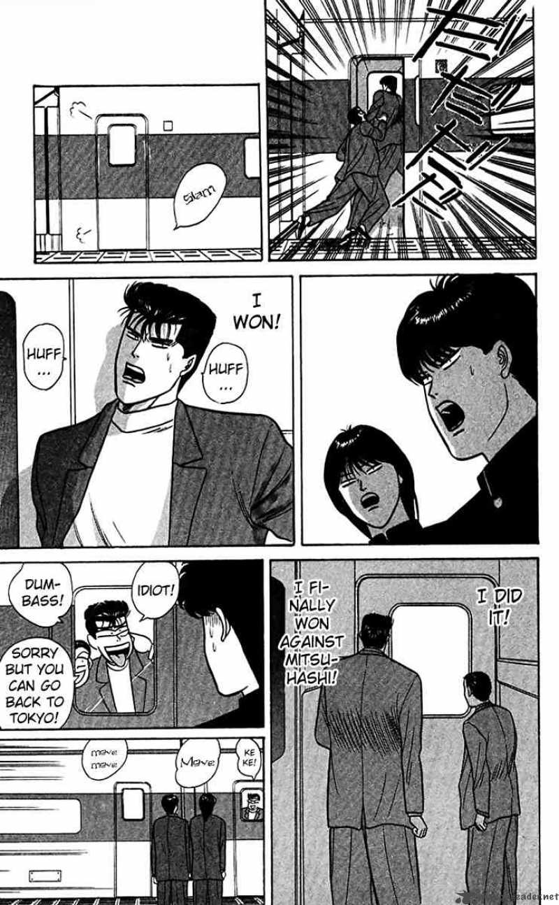 Kyou Kara Ore Wa 65 17