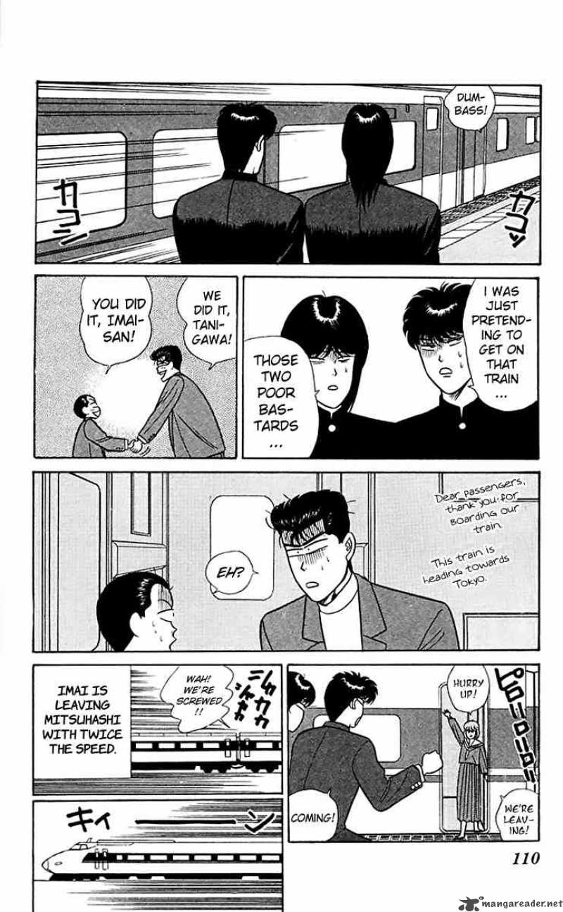Kyou Kara Ore Wa 65 18