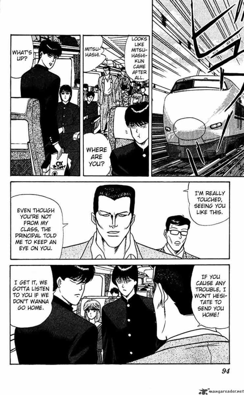 Kyou Kara Ore Wa 65 2
