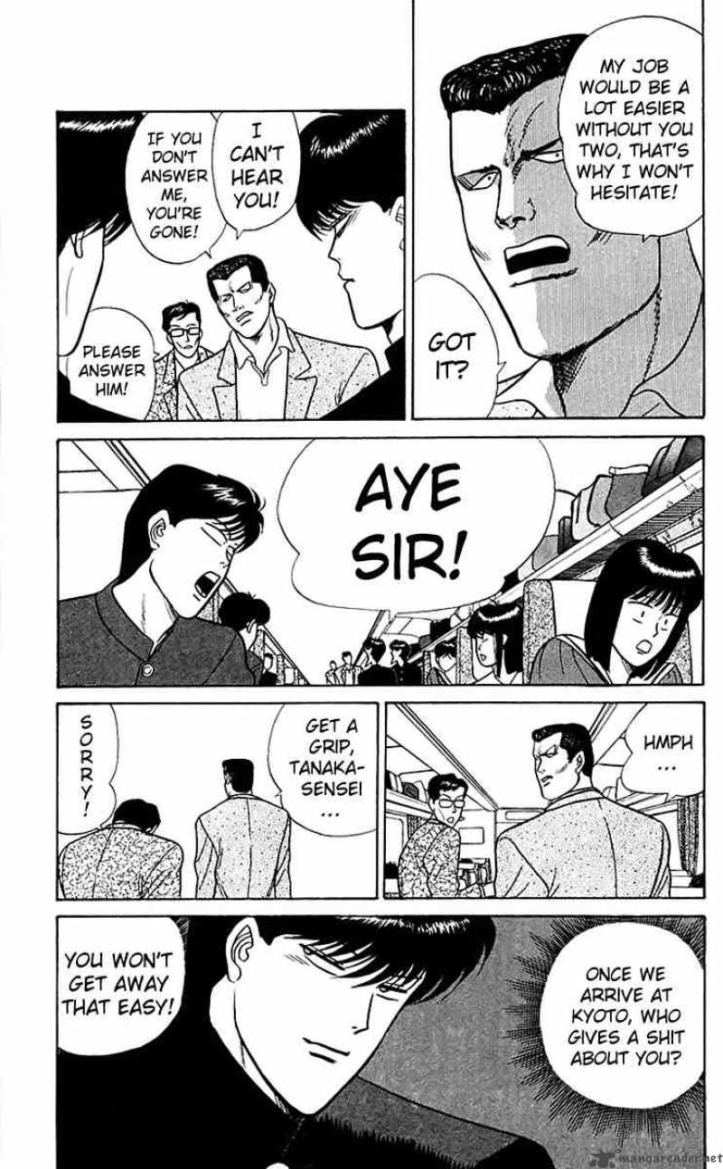 Kyou Kara Ore Wa 65 3