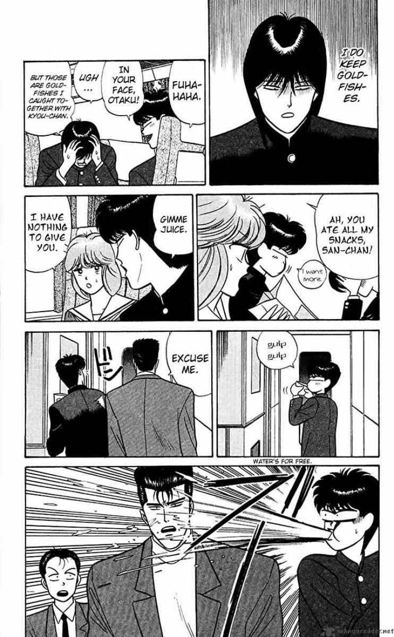 Kyou Kara Ore Wa 65 5