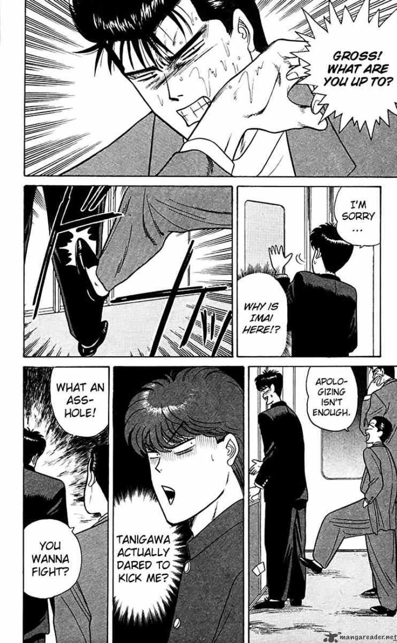 Kyou Kara Ore Wa 65 6